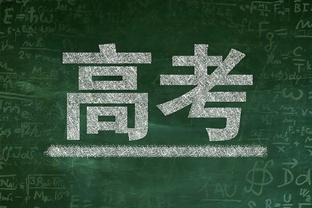 罗体：拉齐奥可能冬窗几百万欧出售镰田大地，西甲法甲球队感兴趣